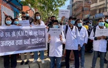 केएमसीका मेडिकल विद्यार्थी रिले अनसनमा, बढी शुल्क खारेज गर्नुपर्ने माग
